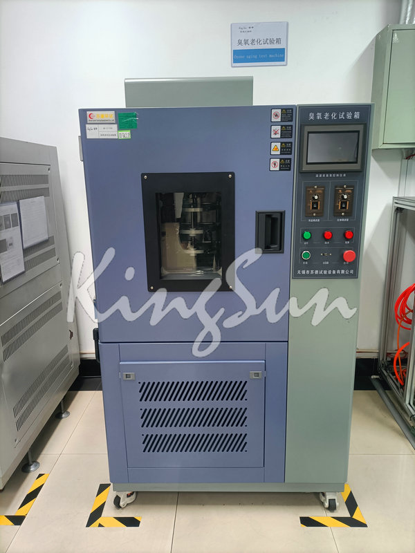 臭氧老化试验箱